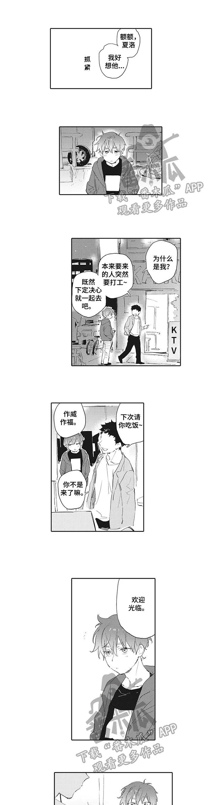 第9章：巧遇5