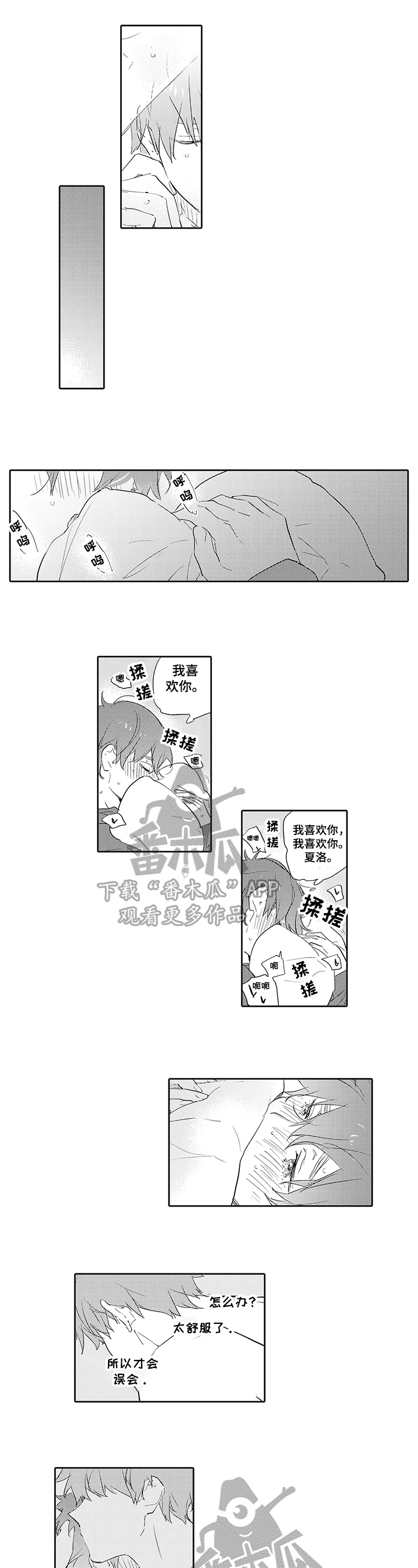 第9章：巧遇1