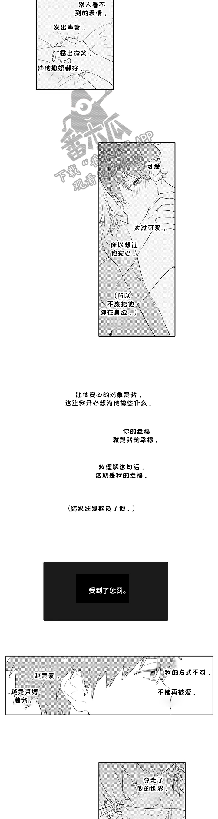 第9章：巧遇3