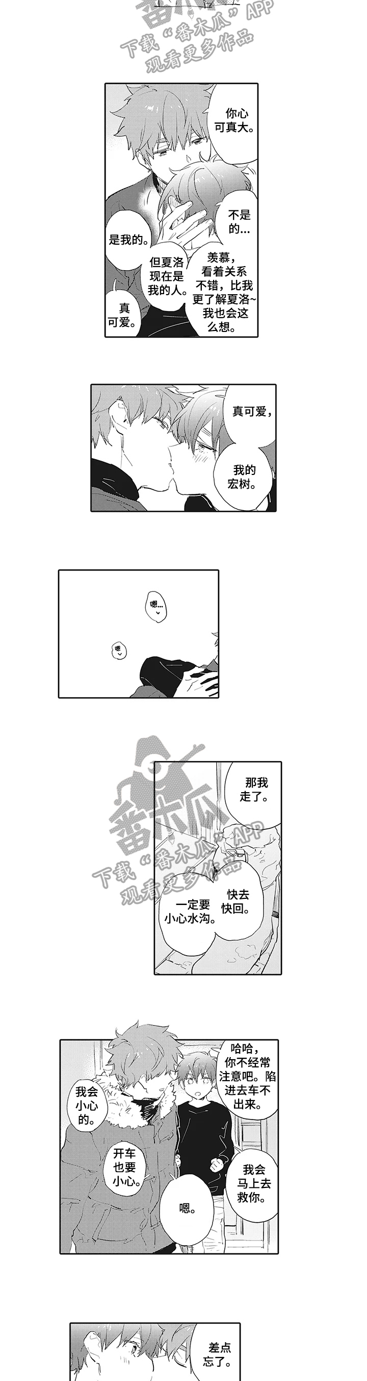 第13章：等待6