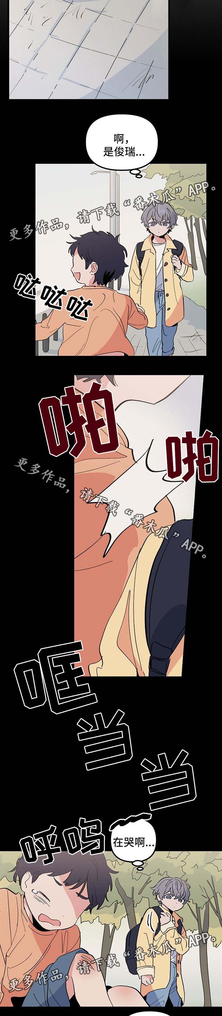 第35章：我的故事6