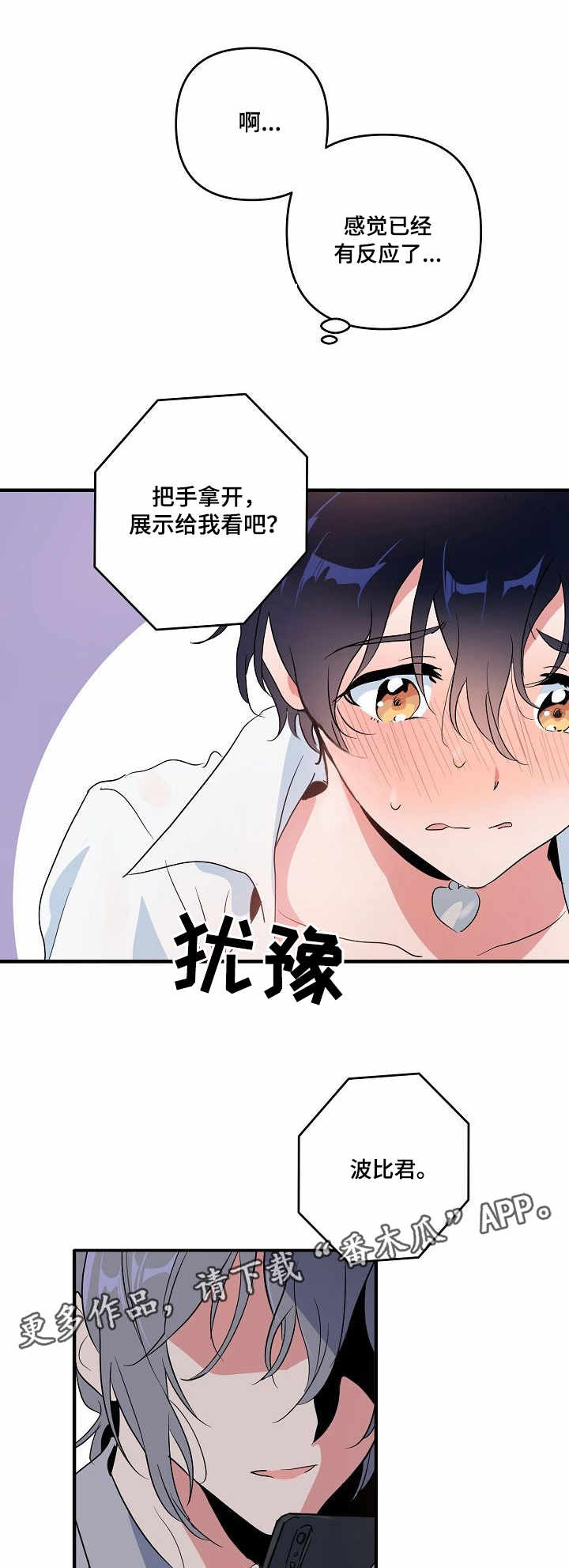 第8章：视频2