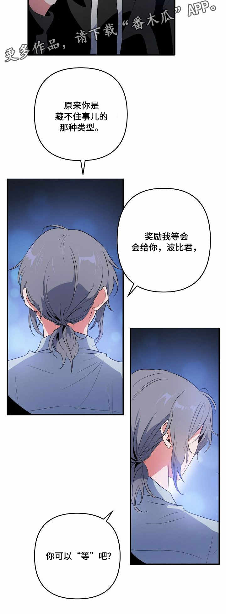第9章：见面5