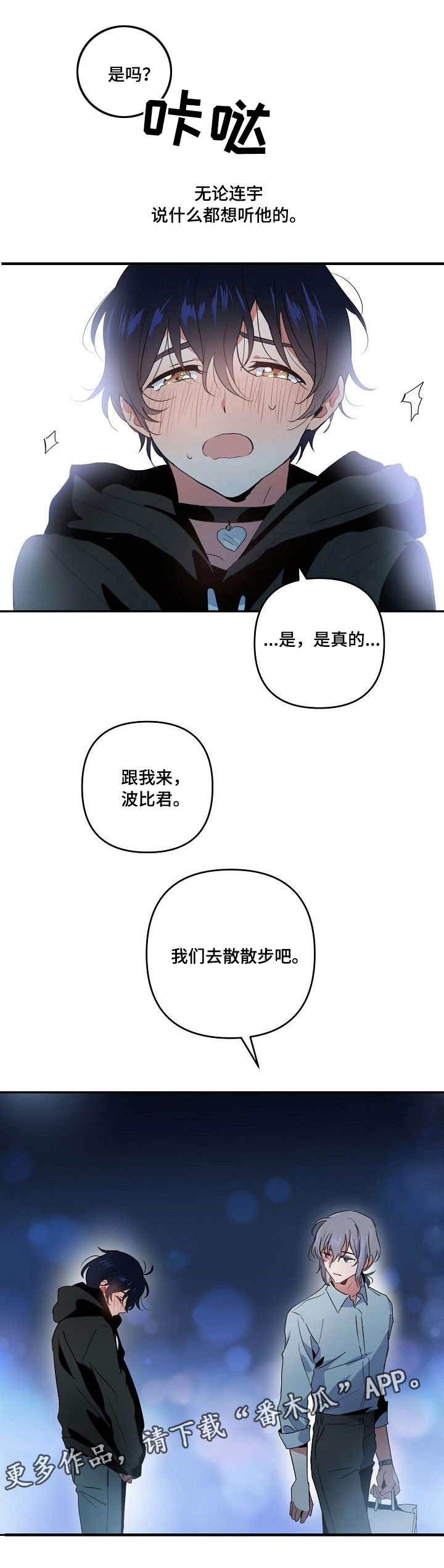 第13章：奖励0