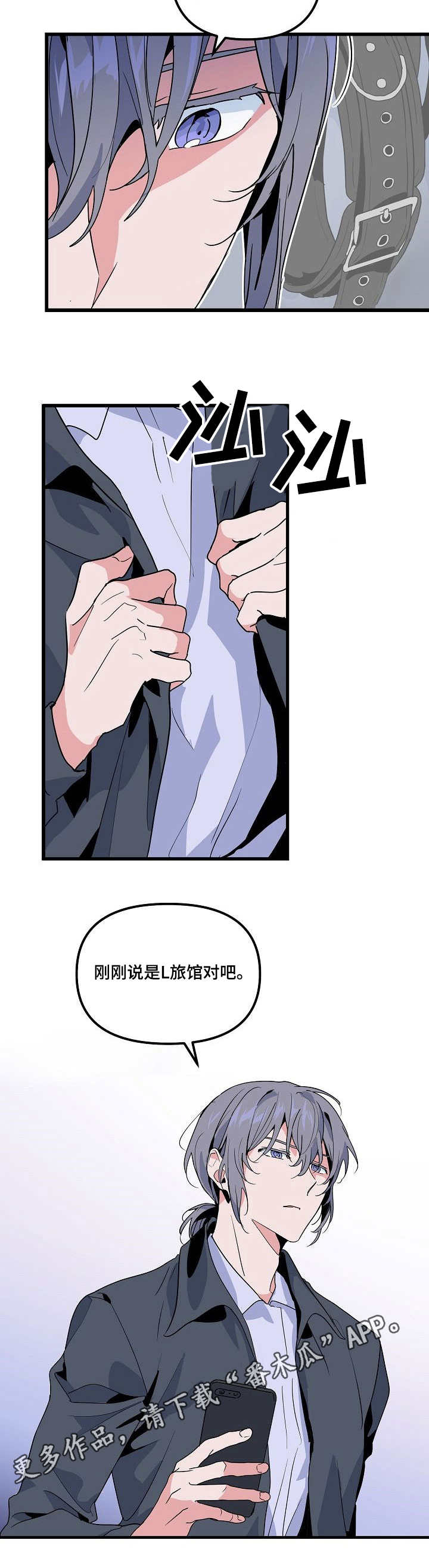 第31章：消息9