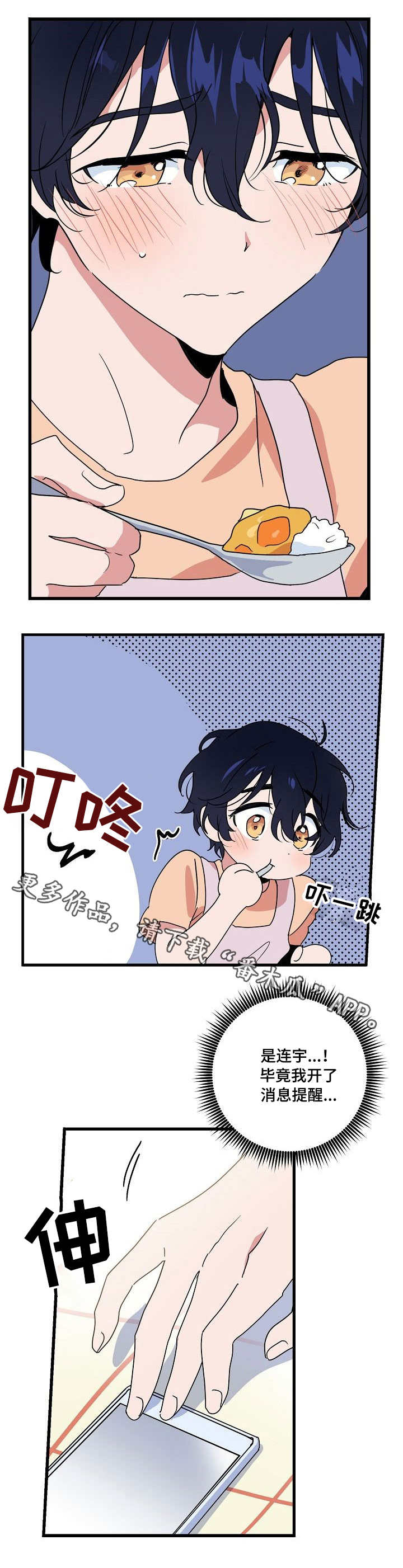 第20章：女装3