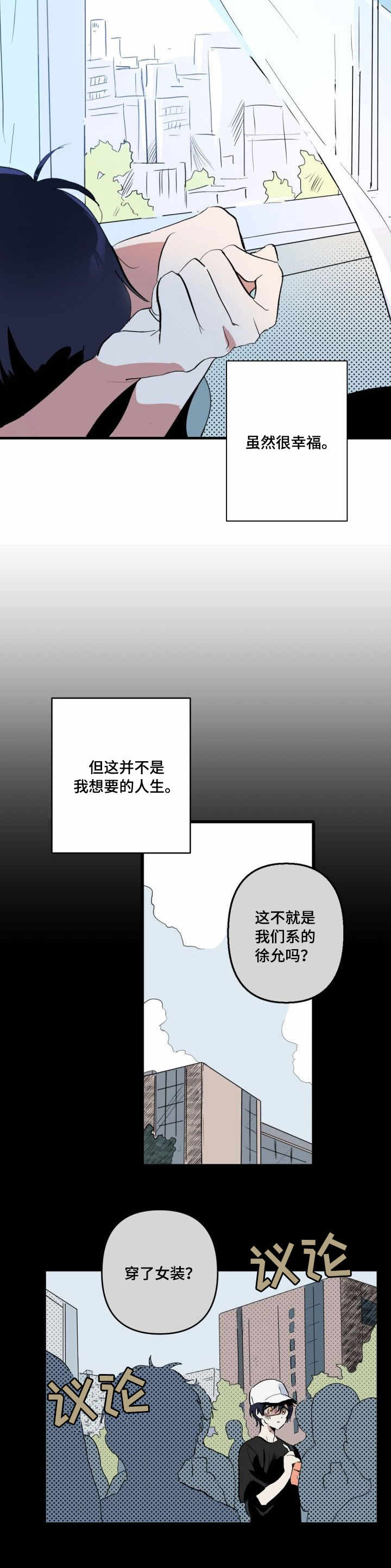 第1章：照骗7