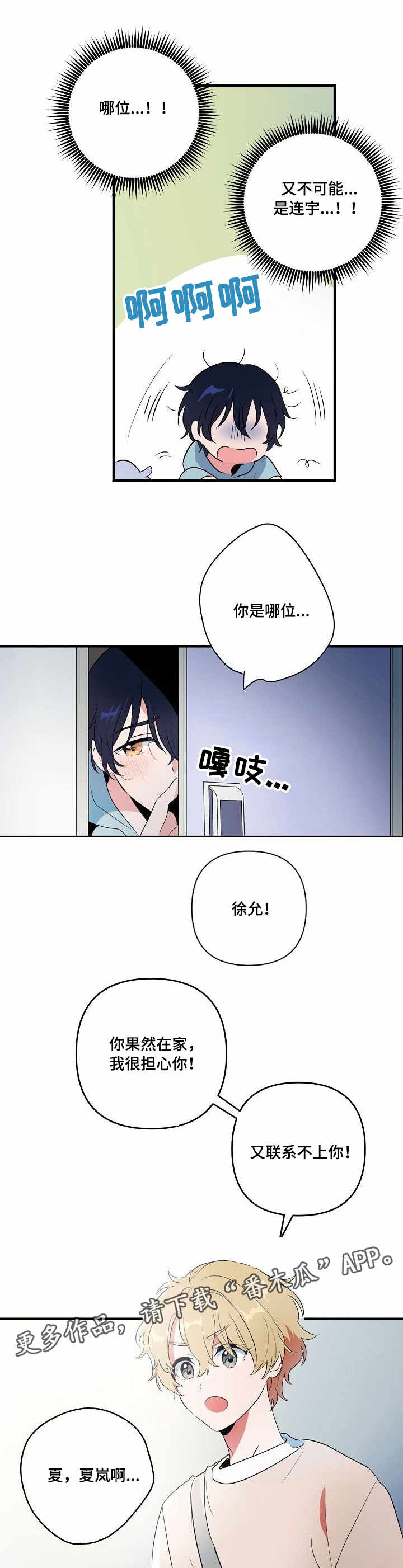 第6章：有趣7