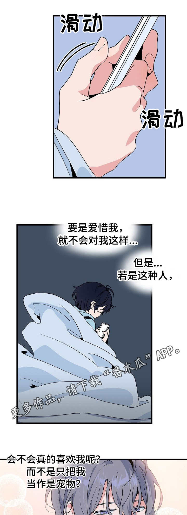 第31章：消息0