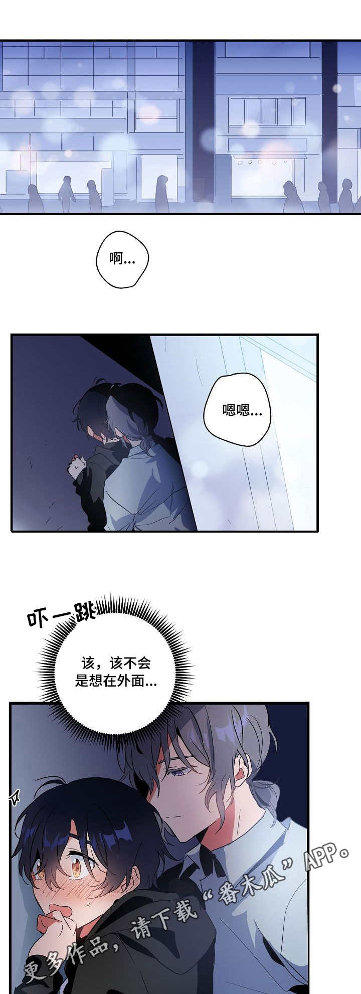 第13章：奖励5