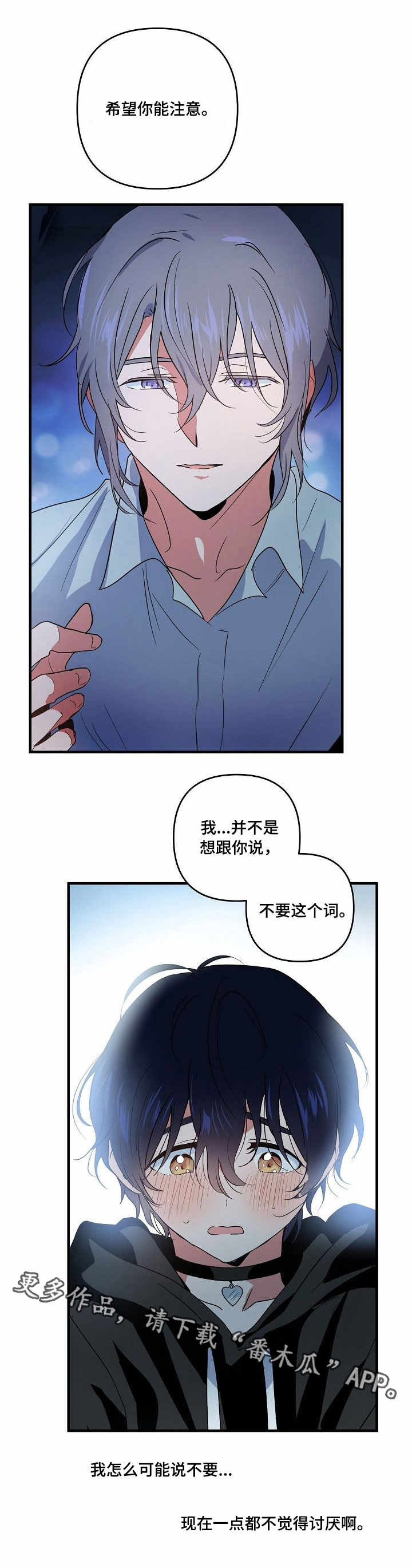 第12章：鼓励10