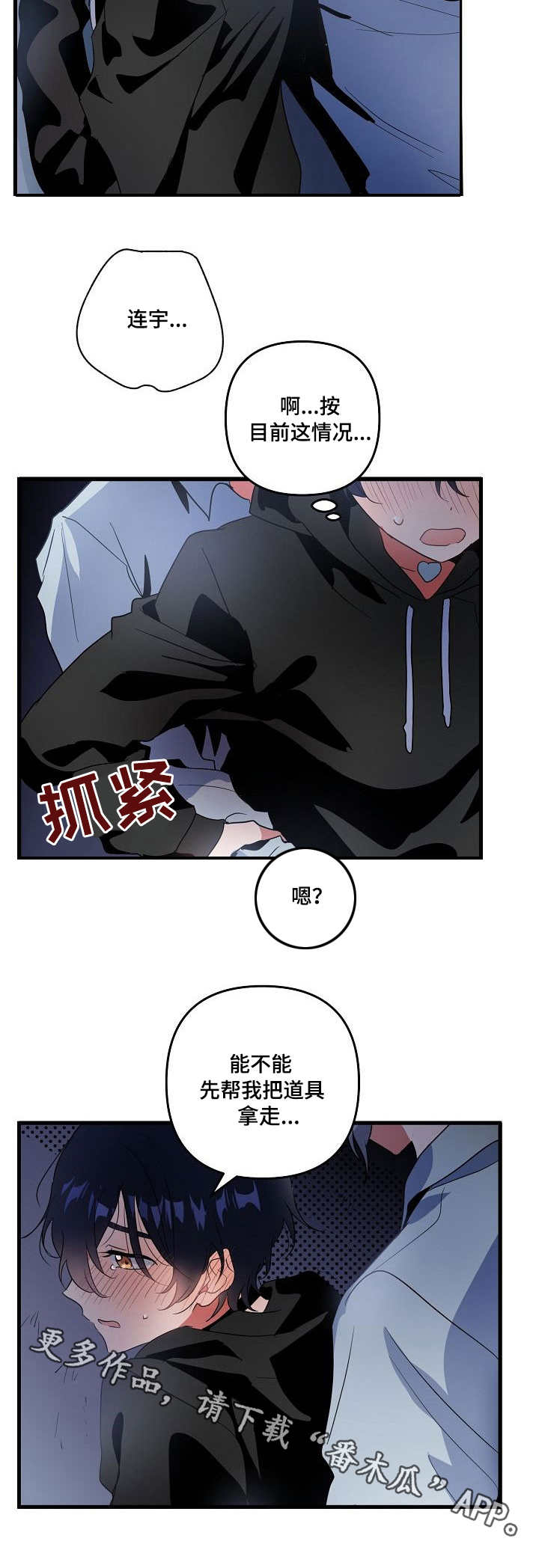 第13章：奖励6