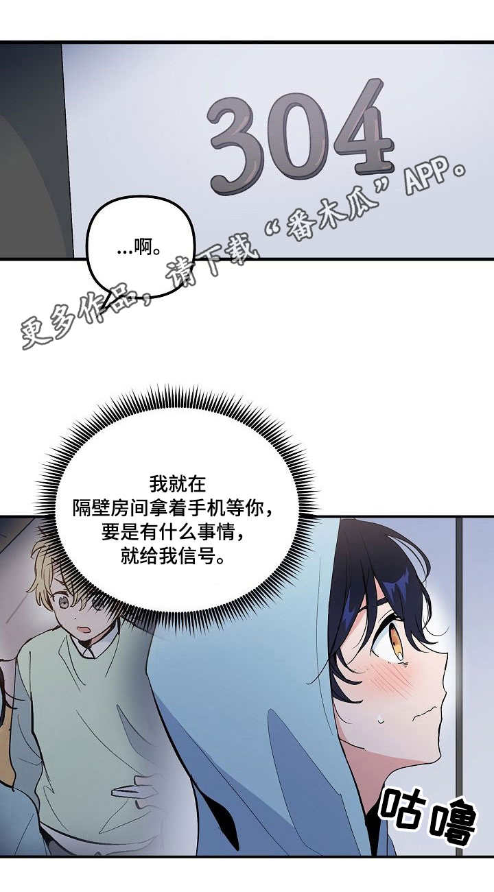 第32章：决心9