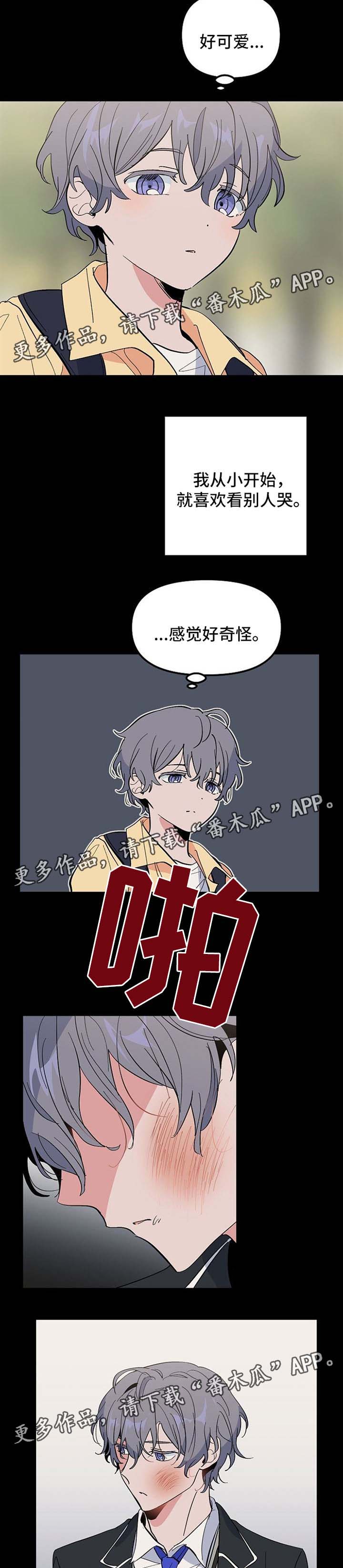 第35章：我的故事7
