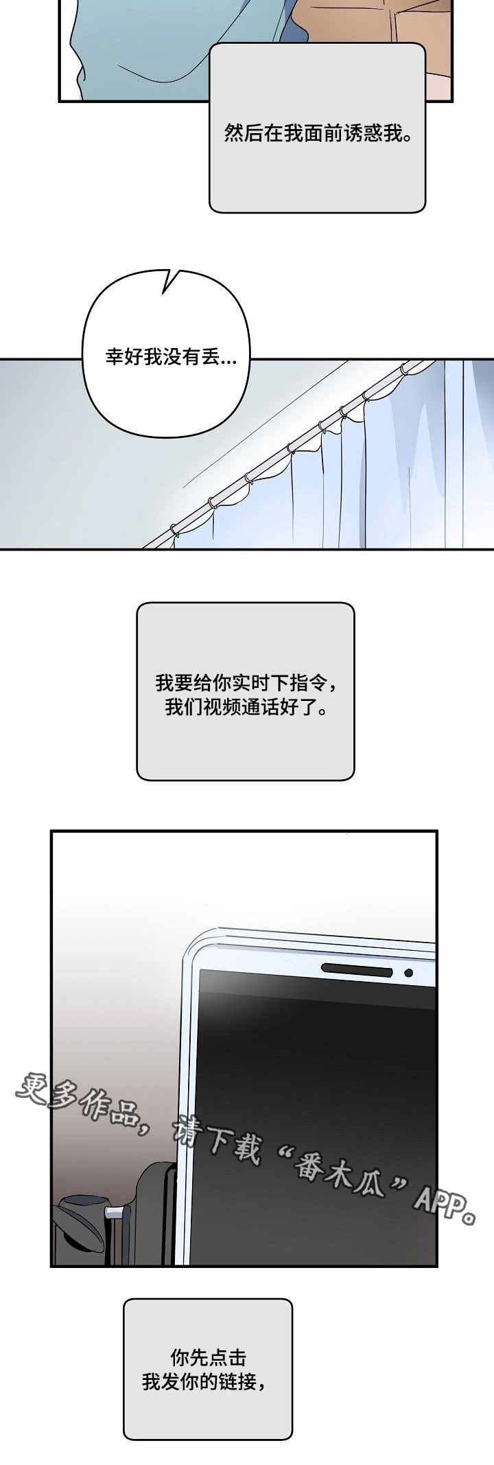 第7章：指令9