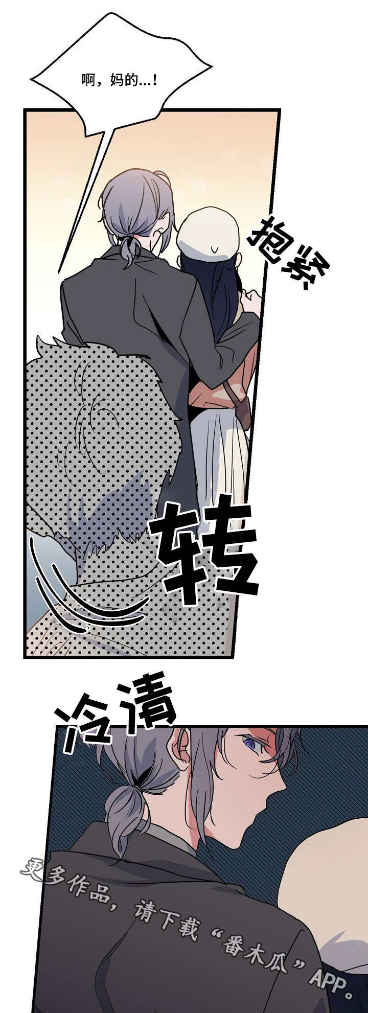 第22章：心动6
