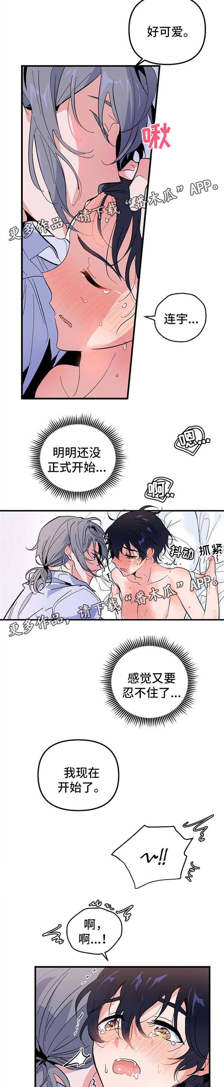第39章：邀请2