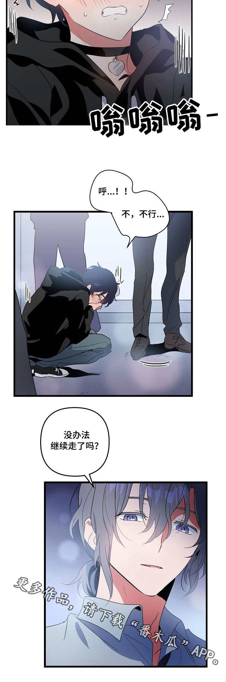 第13章：奖励2