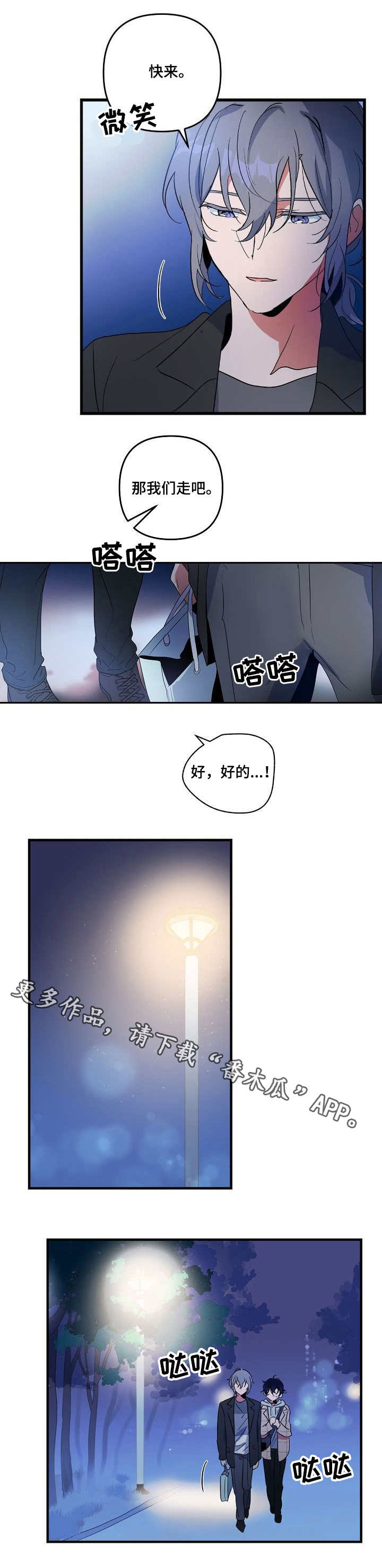 第15章：约见10