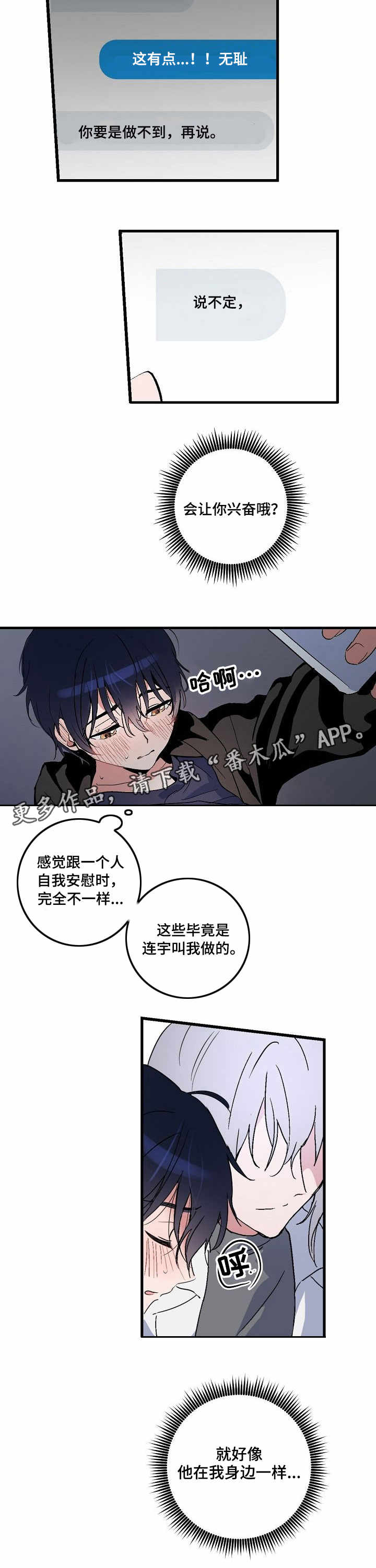 第5章：零食1
