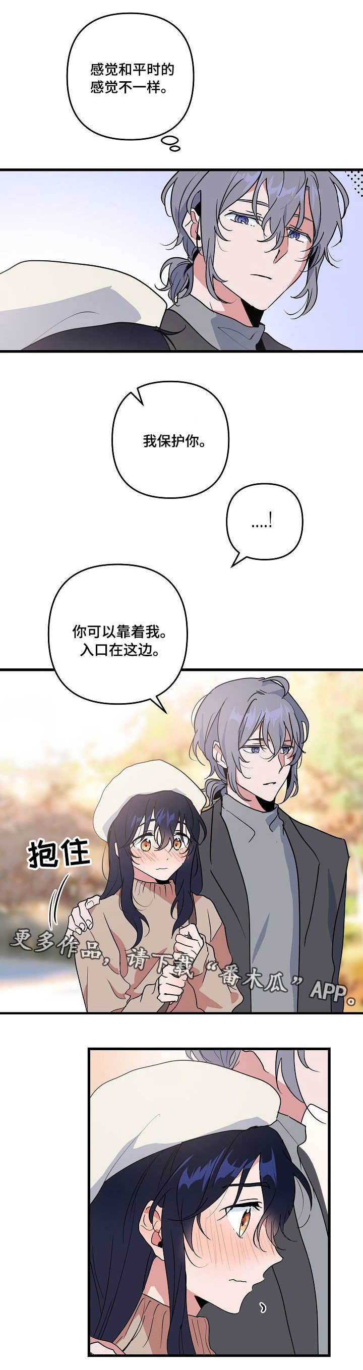 第20章：女装11