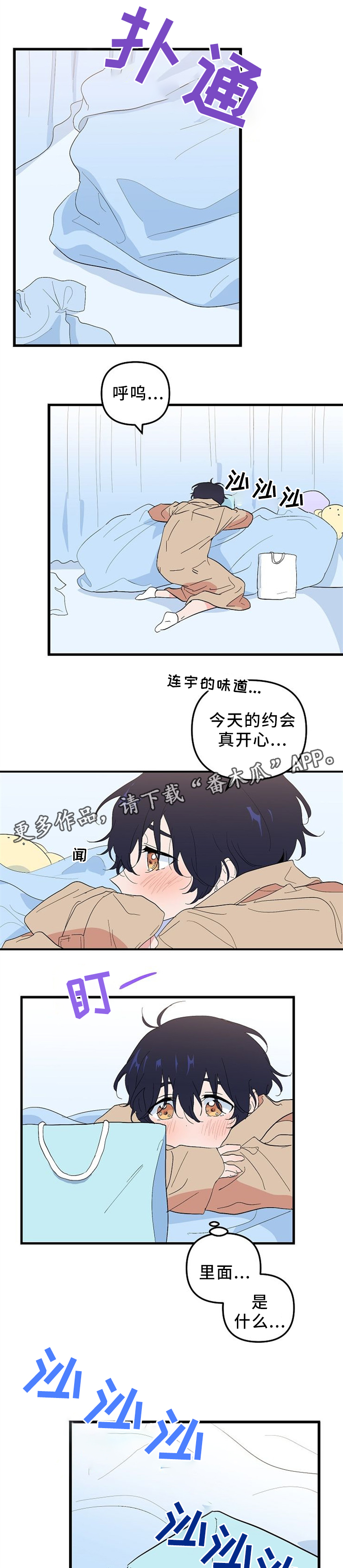 第43章：纪念品0