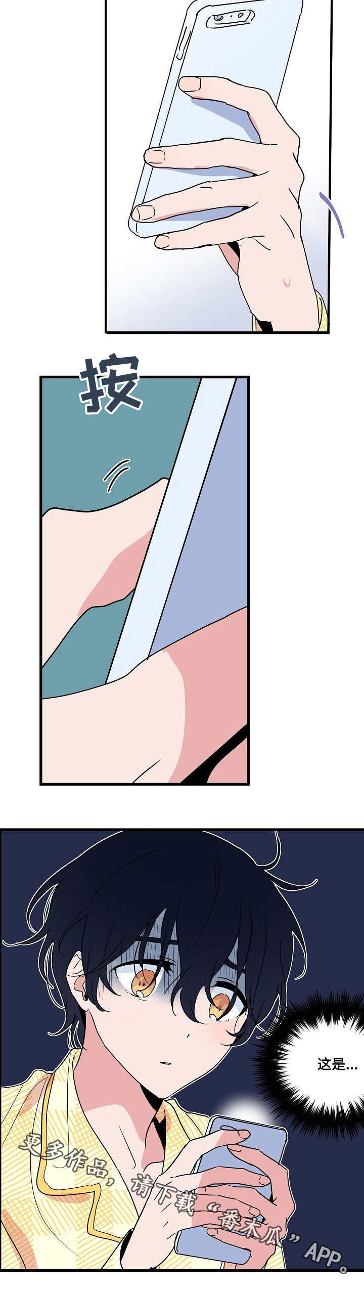 第26章：直播7