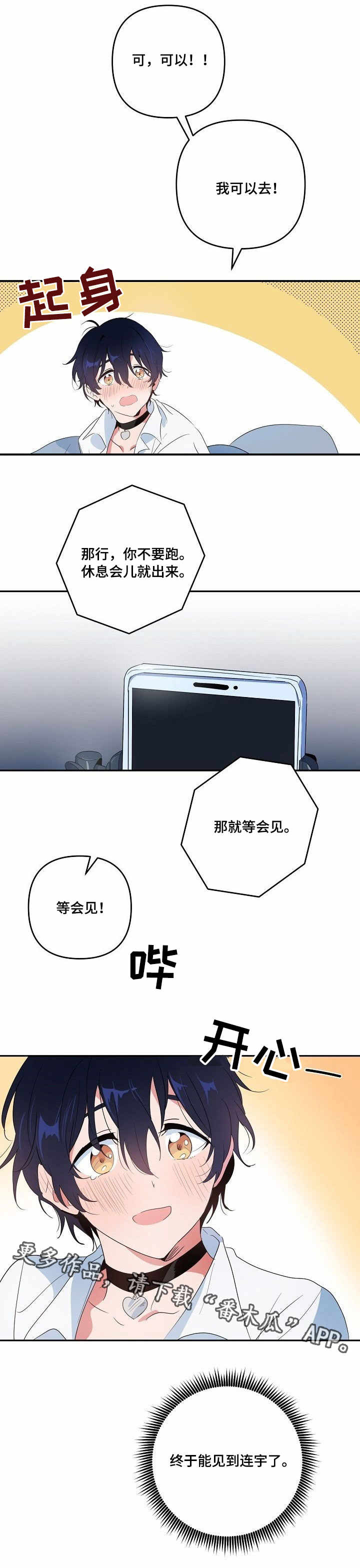 第8章：视频10