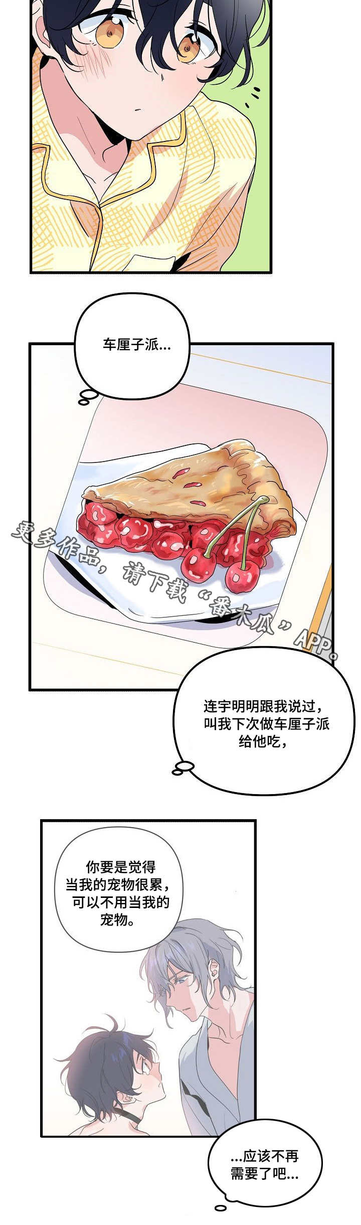 第26章：直播1