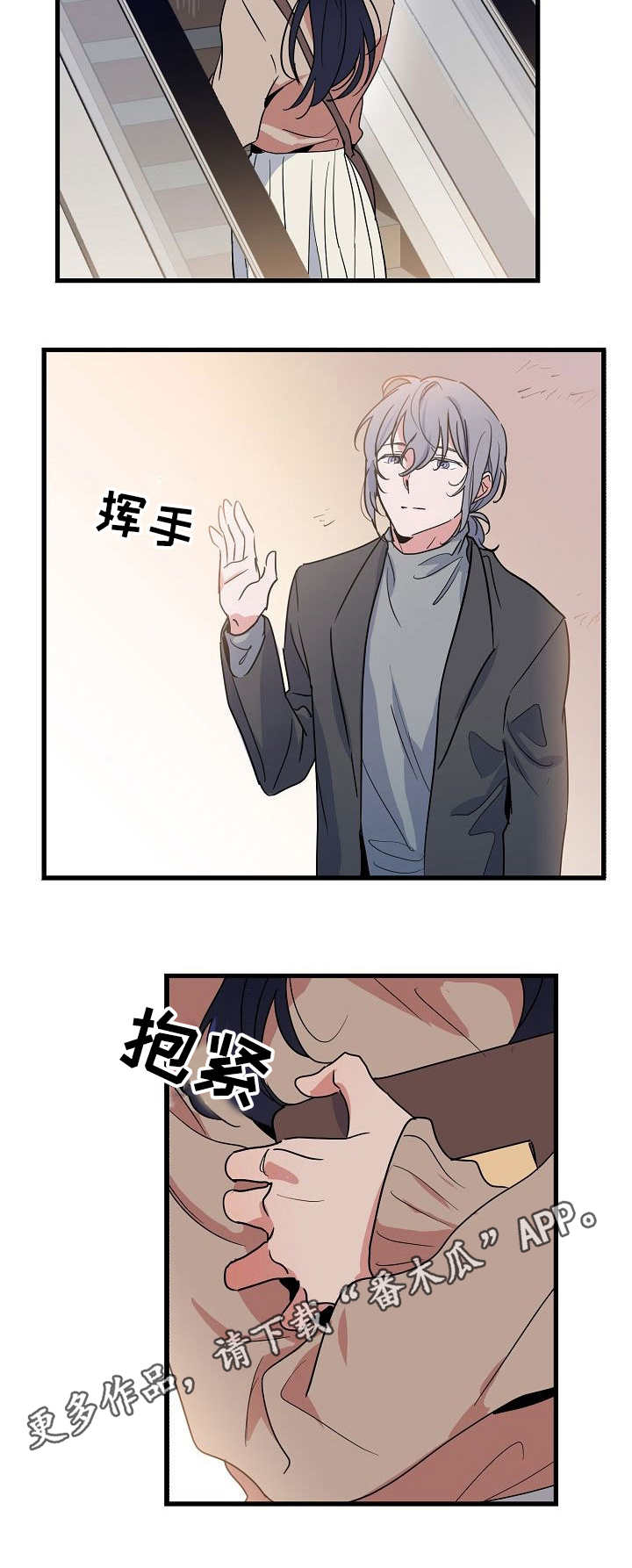 第22章：心动9