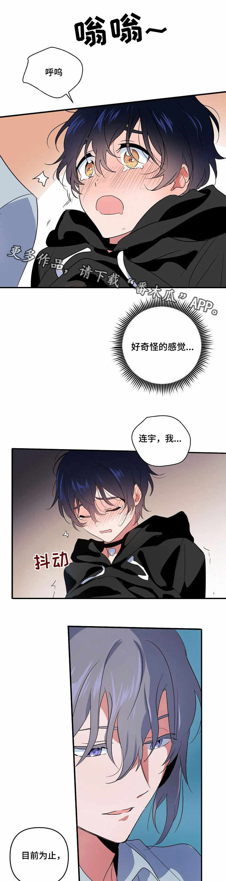 第12章：鼓励4