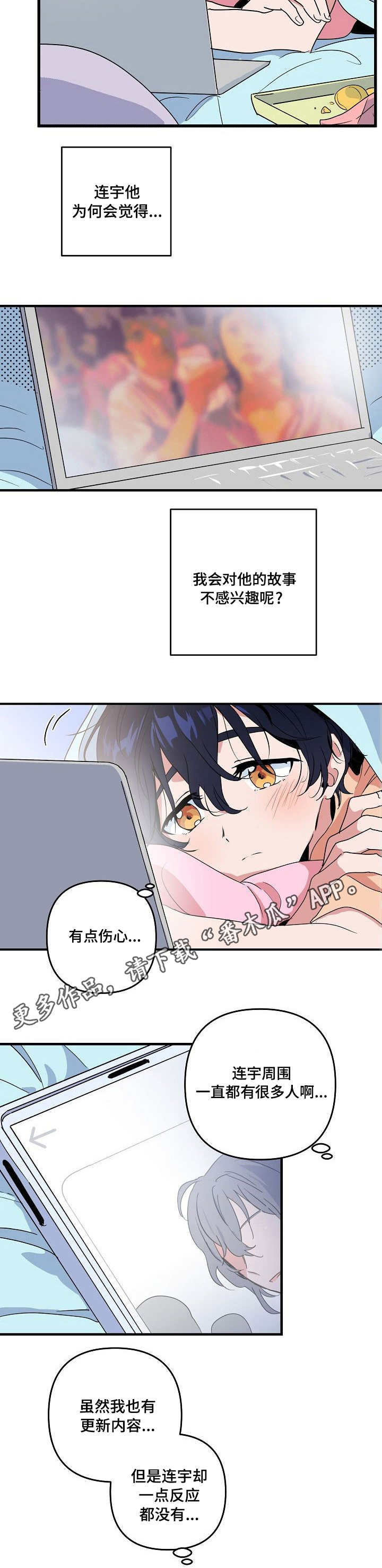 第19章：练习8