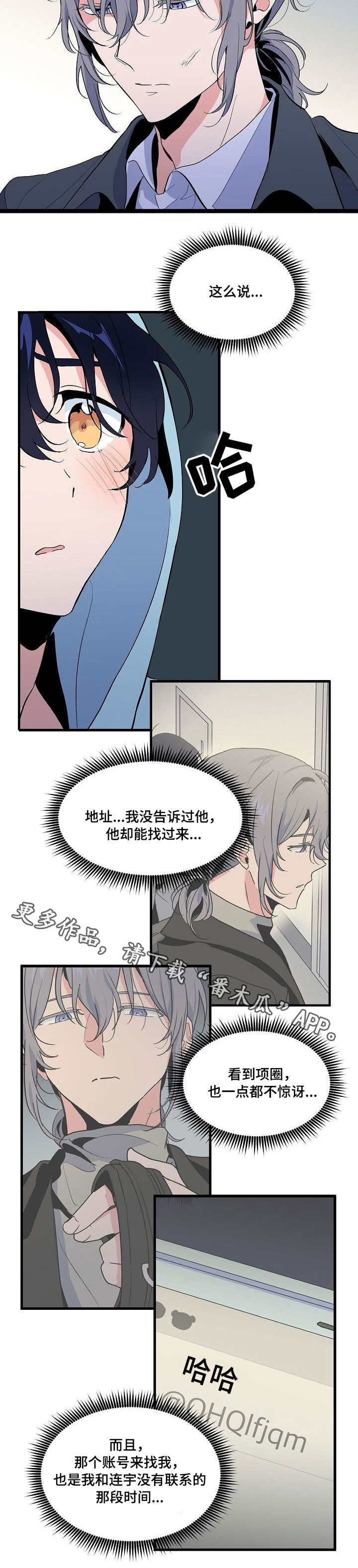 第33章：惊讶4
