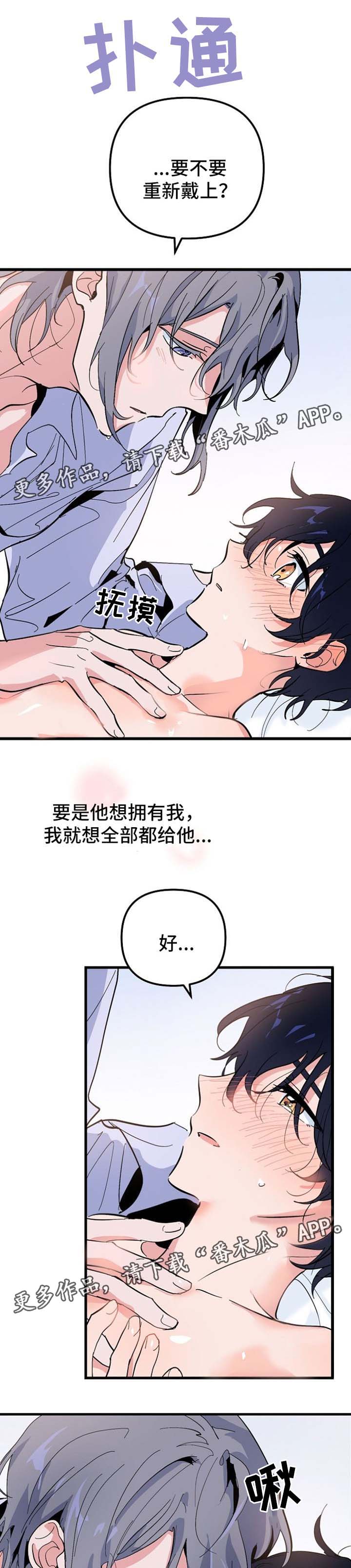 第40章：见面3