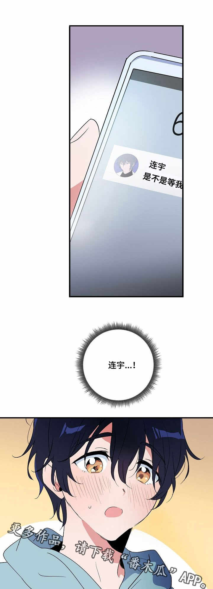 第7章：指令6
