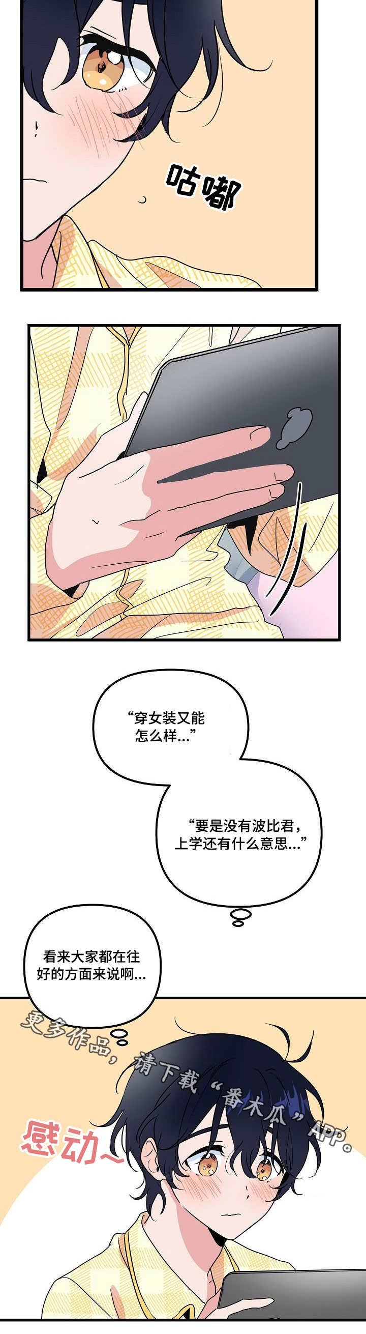 第25章：口误10