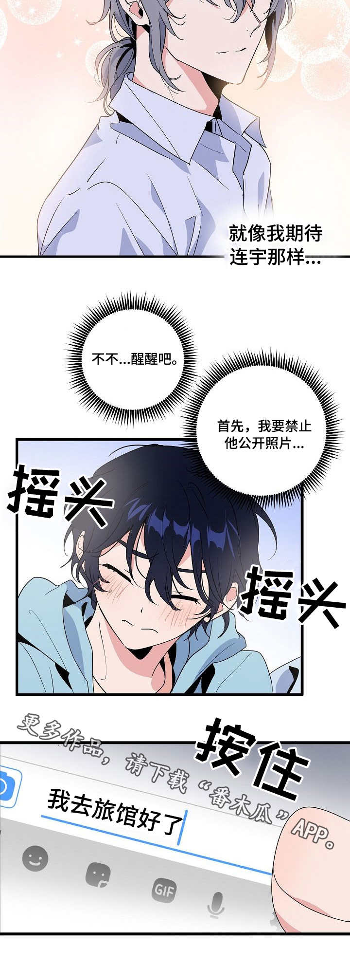 第31章：消息1