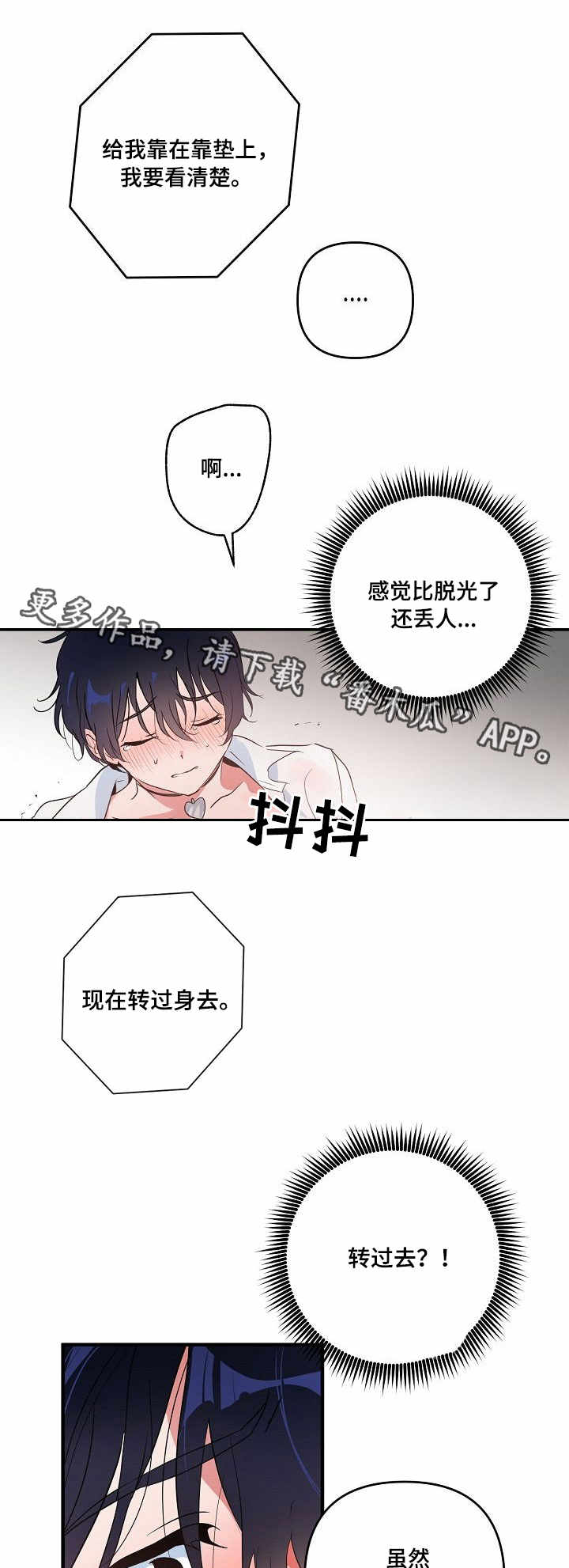 第8章：视频6