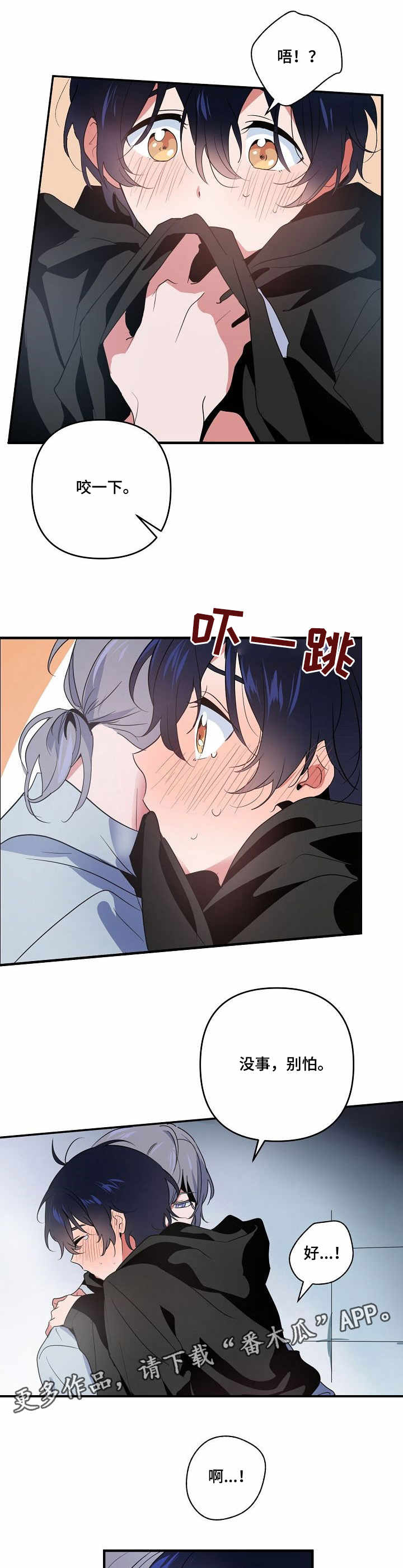 第12章：鼓励0