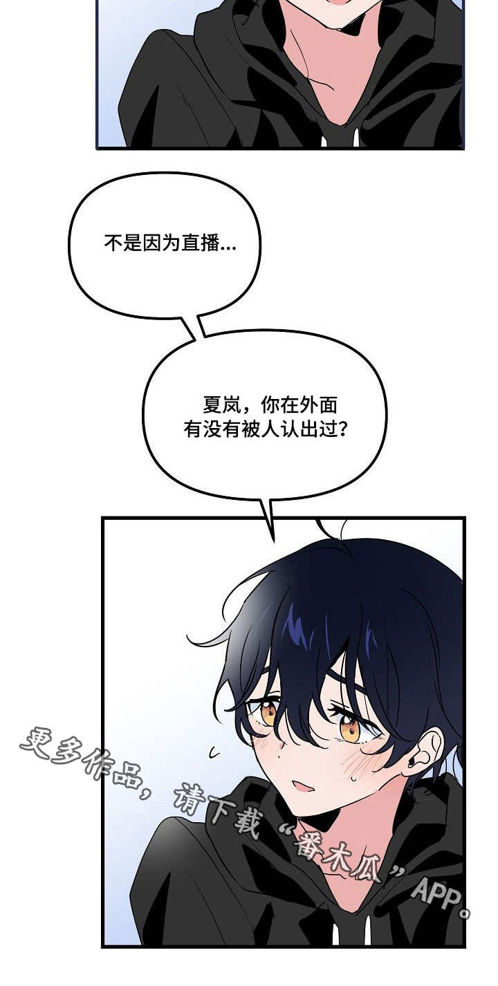第26章：直播11