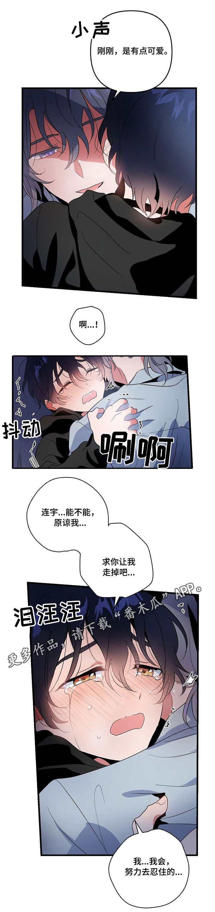 第14章：开心7