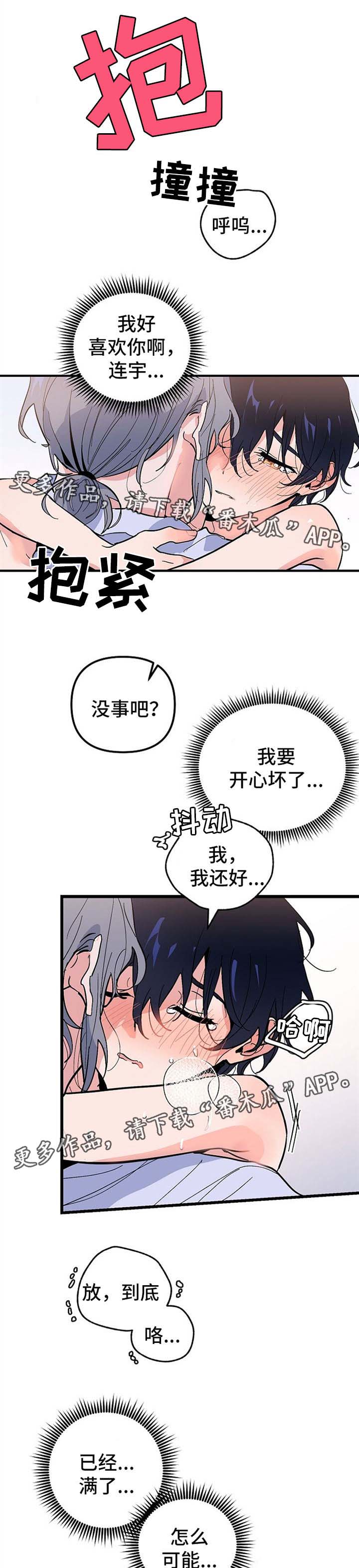 第40章：见面0