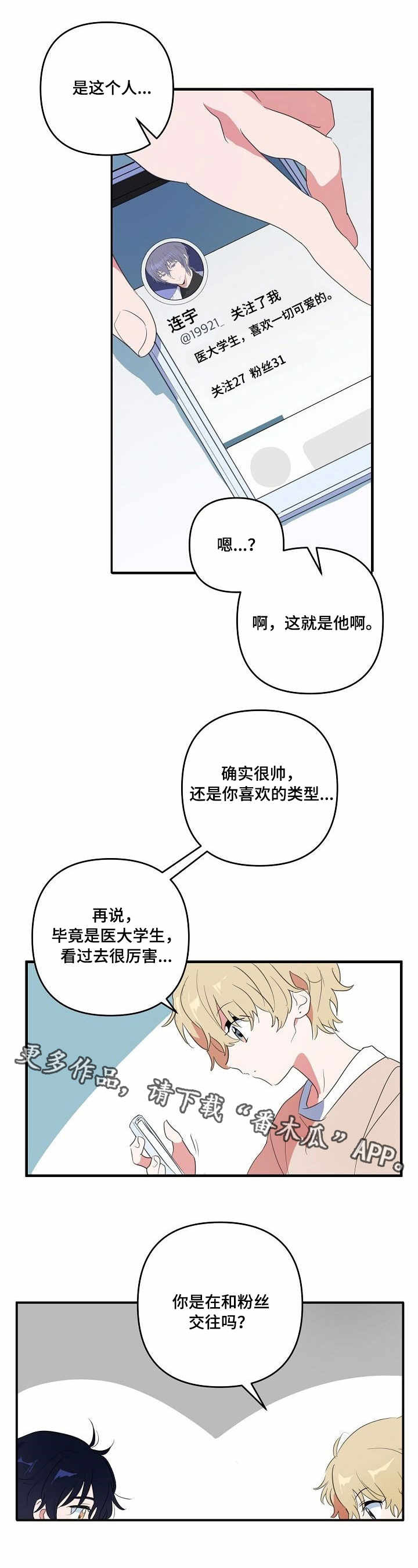 第6章：有趣10