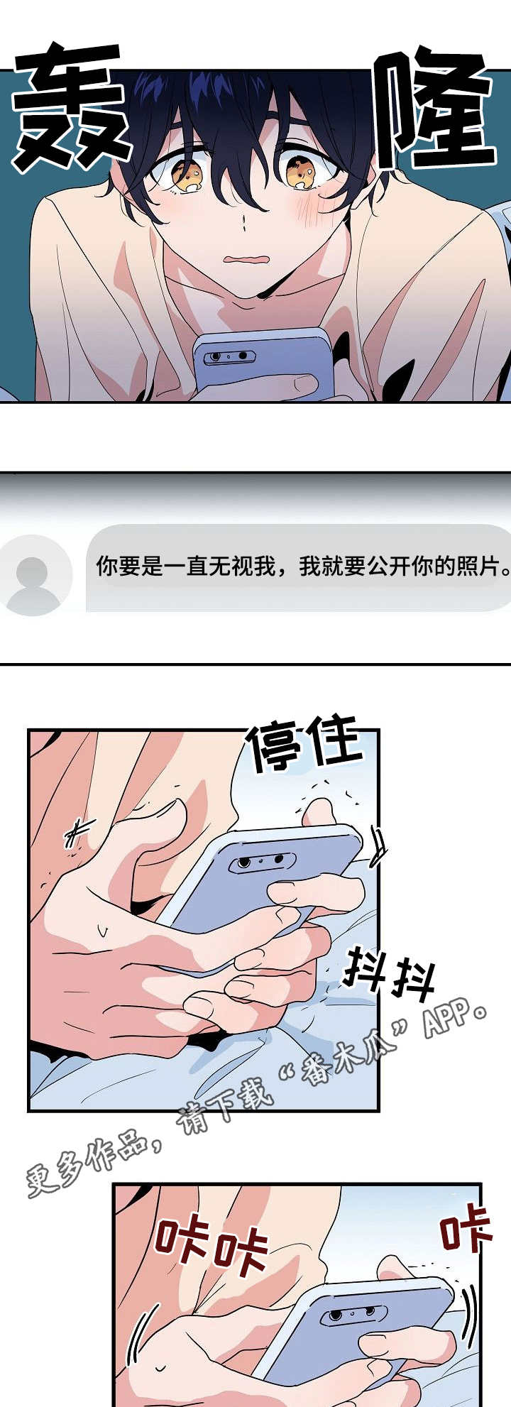 第30章：变态1
