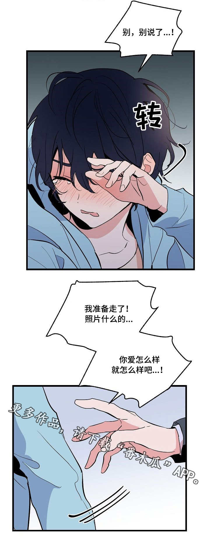 第33章：惊讶6
