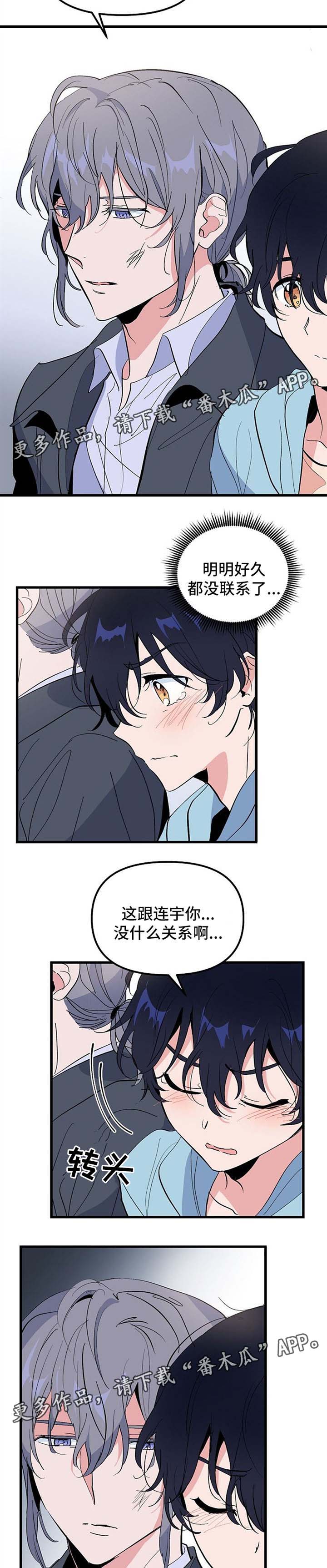 第35章：我的故事1