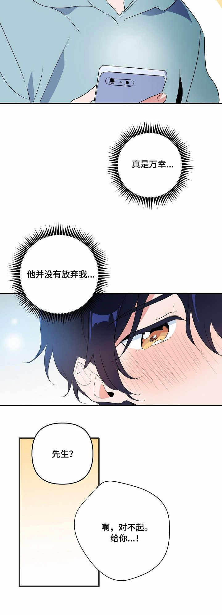 第7章：指令7
