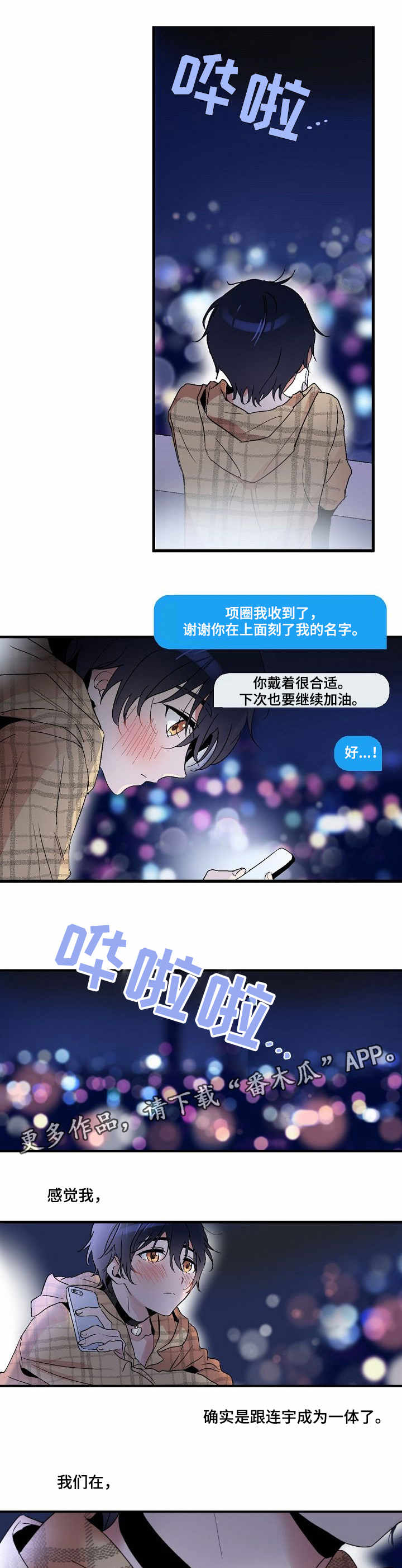 第6章：有趣3