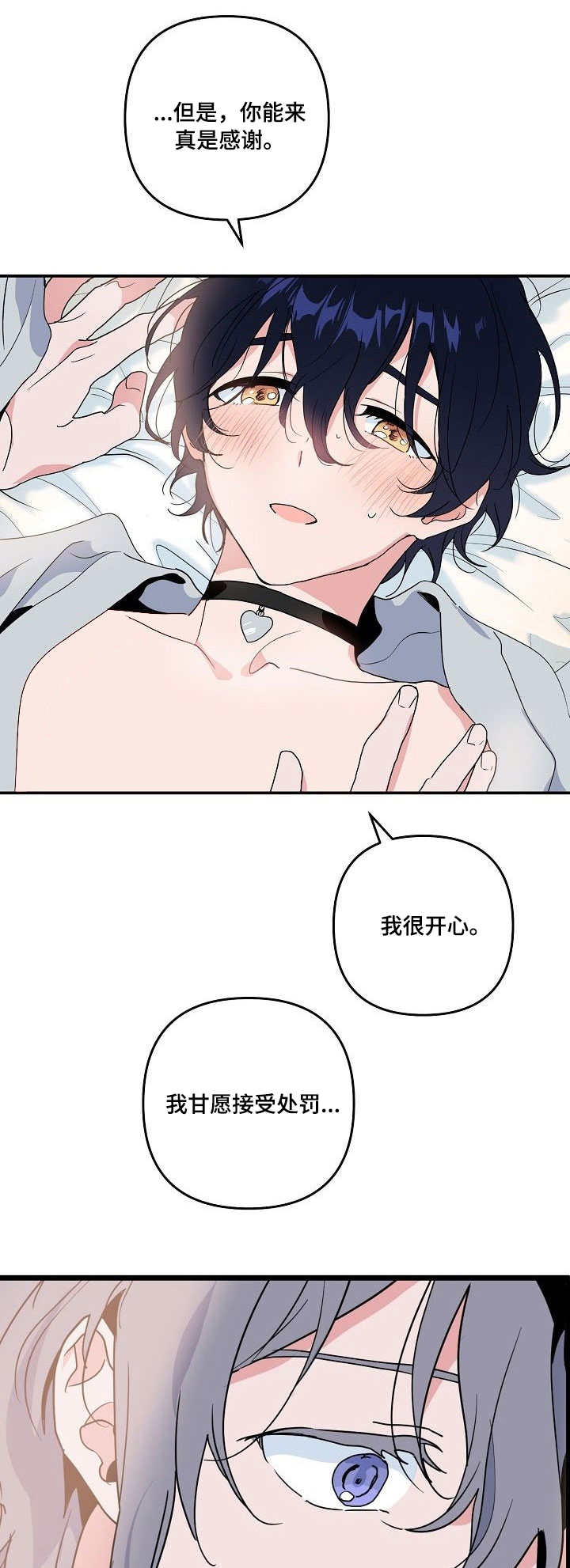 第24章：没用0