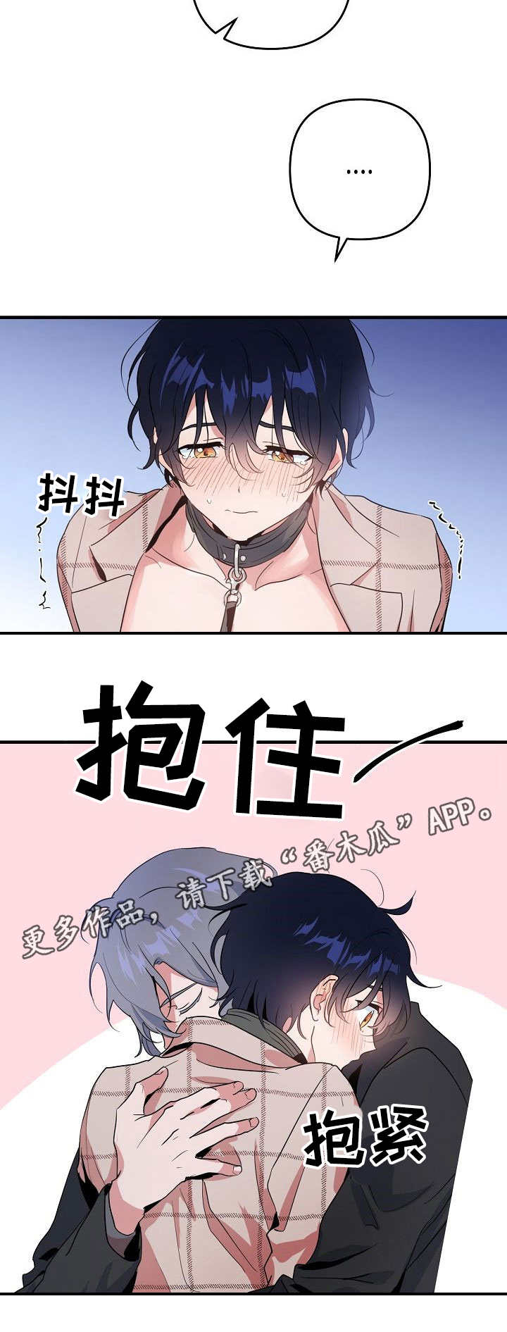 第18章：酒店2